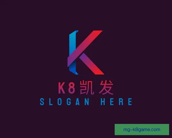 认识k8凯发